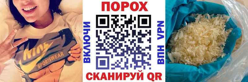 АМФЕТАМИН 97%  Соль-Илецк 