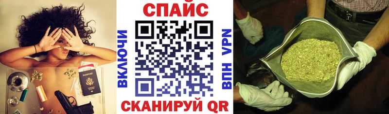 Бутират жидкий экстази  закладки  Соль-Илецк 