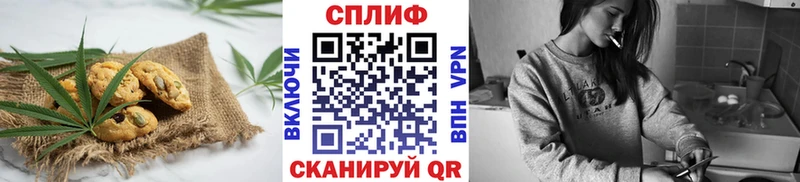 blacksprut tor  закладка  Соль-Илецк  Еда ТГК марихуана 