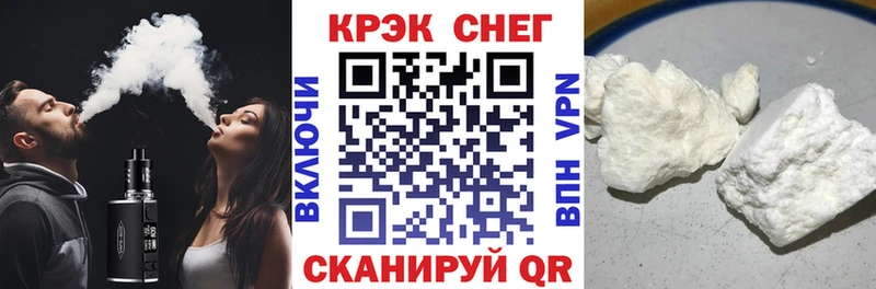 Кокаин Перу  Соль-Илецк 