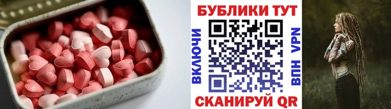 Экстази таблы Соль-Илецк