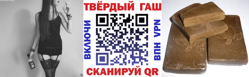 купить закладку  Соль-Илецк  ГАШИШ индика сатива 