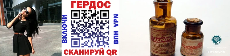 Героин Афган  Соль-Илецк 