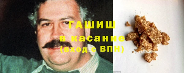 мескалин Арсеньев