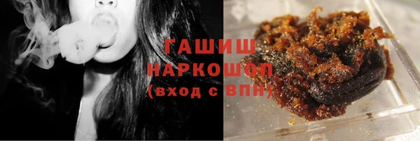 мескалин Арсеньев