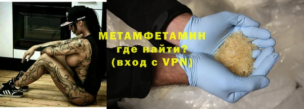прущий лед Армянск