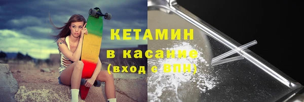 прущий лед Армянск