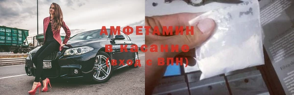 прущий лед Армянск