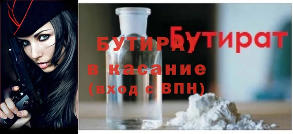мескалин Арсеньев