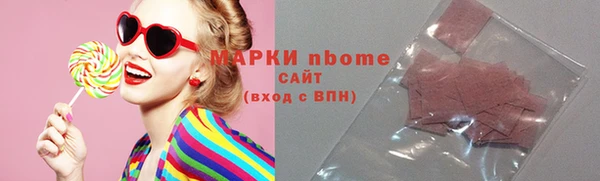 мескалин Арсеньев