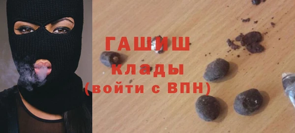 мет Аркадак