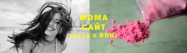 прущий лед Армянск