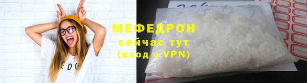 мескалин Арсеньев