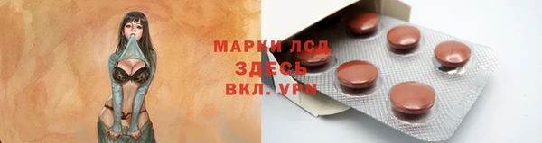 прущий лед Армянск