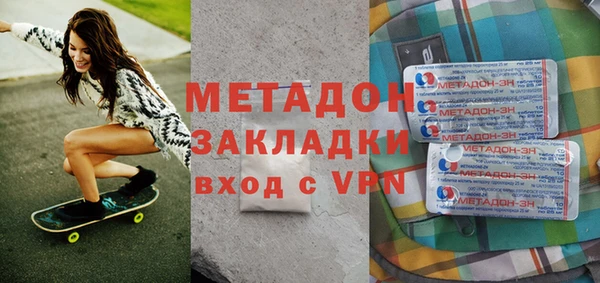 прущий лед Армянск