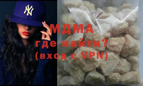 прущий лед Армянск