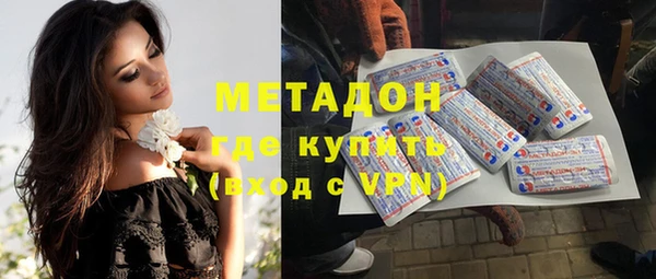 прущий лед Армянск
