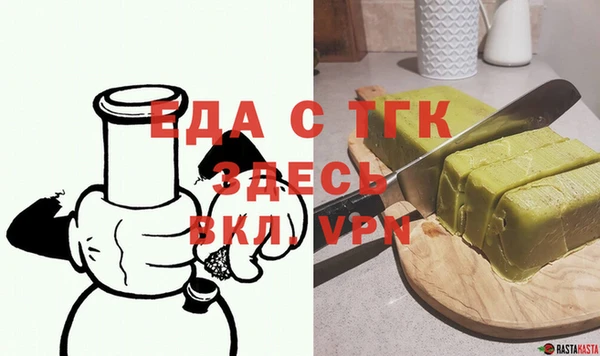 мет Аркадак