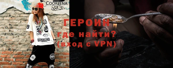 мескалин Арсеньев