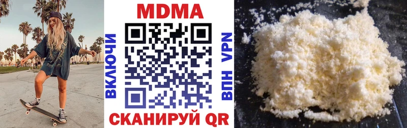 МДМА кристаллы Соль-Илецк