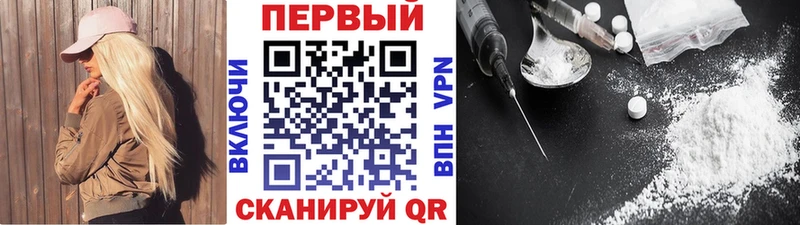 кракен как войти  Соль-Илецк  МЕТАМФЕТАМИН Methamphetamine 
