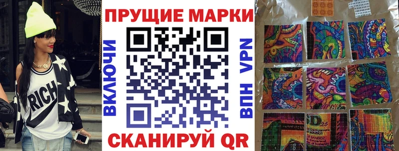 Марки 25I-NBOMe 1,5мг Соль-Илецк