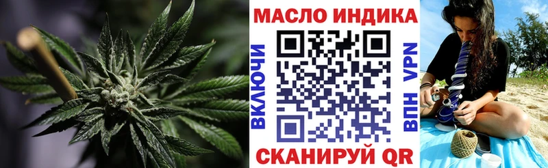 Дистиллят ТГК гашишное масло  где продают наркотики  Соль-Илецк 