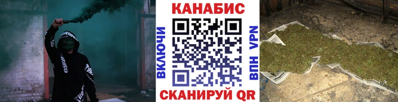 дарнет шоп гидра маркетплейс Шишки марихуана гибрид Соль-Илецк